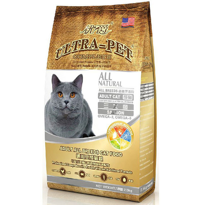 satın al Özel Yan Gusset Torba Düz Alt Kedi Köpek Evcil hayvan Yemek Paketleme Torbası Yeniden Kapanabilir Fermuarla online manufacture