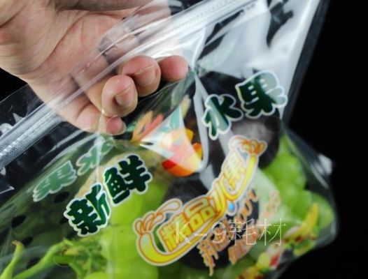 SGS Taze sebze plastik ambalaj torbaları CPP yeniden kapanan yeniden kilitlenebilir plastik torbalar